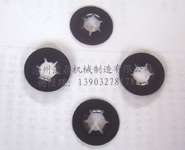 五金衝(chōng)壓(yā)件