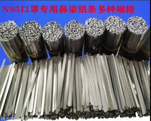 口罩鼻（bí）梁條生產（chǎn）加工是個長期（qī）任務
