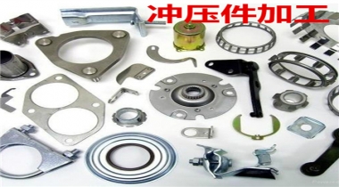 衝壓異形片，彈（dàn）片接（jiē）觸片，電池片，導電金（jīn）屬片