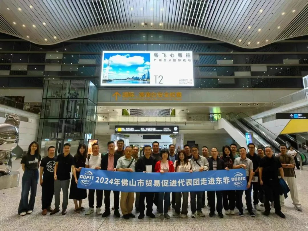 草莓视频污污污污鋁材“走出去”！坦桑尼亞、肯尼亞、卡塔爾9日（rì）行收獲滿滿