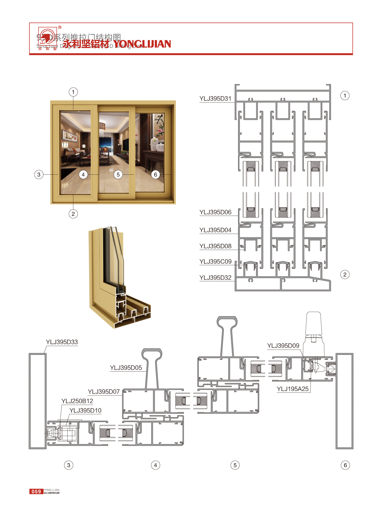 2023-4-17 新國標畫冊終稿（gǎo）(1)_頁麵_075_圖像_0001