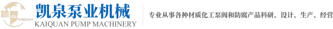 靖江市99成人做爰A片免费看网站泵業機械有限公司